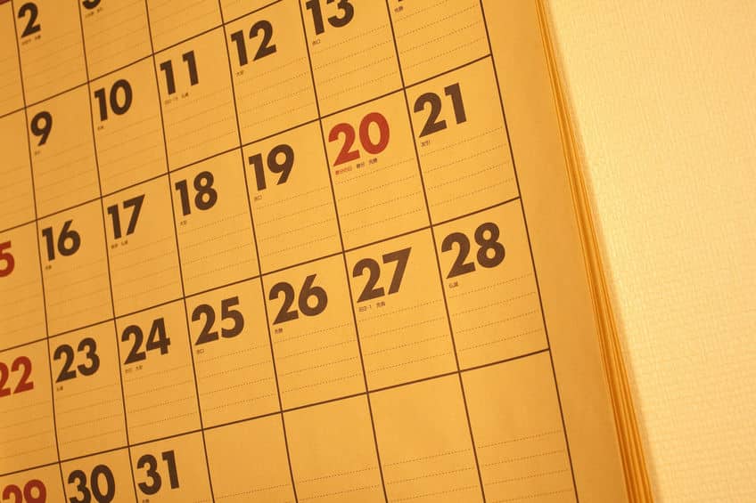 現在「祭日」はなく、すべて「祝日」ということに関する雑学