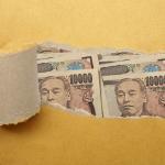 破損した紙幣は銀行で交換してもらえるという雑学