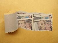 破損した紙幣は銀行で交換してもらえるという雑学