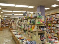 本屋に行ったときにトイレに行きたくなる現象を「青木まりこ現象」という雑学