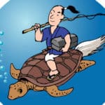 おじいさんになった浦島太郎には後日談があるという雑学