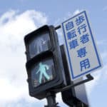 "緑信号"と青信号に関する雑学