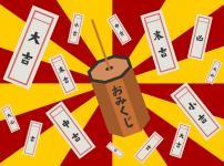 おみくじには正しい引き方があるという雑学