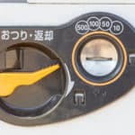 硬貨投入口に縦と横があるのはなぜ？に関する雑学