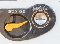 硬貨投入口に縦と横があるのはなぜ？に関する雑学