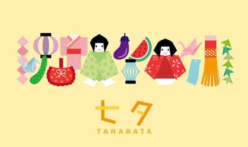 七夕の織姫と彦星は恋人同士ではないという雑学