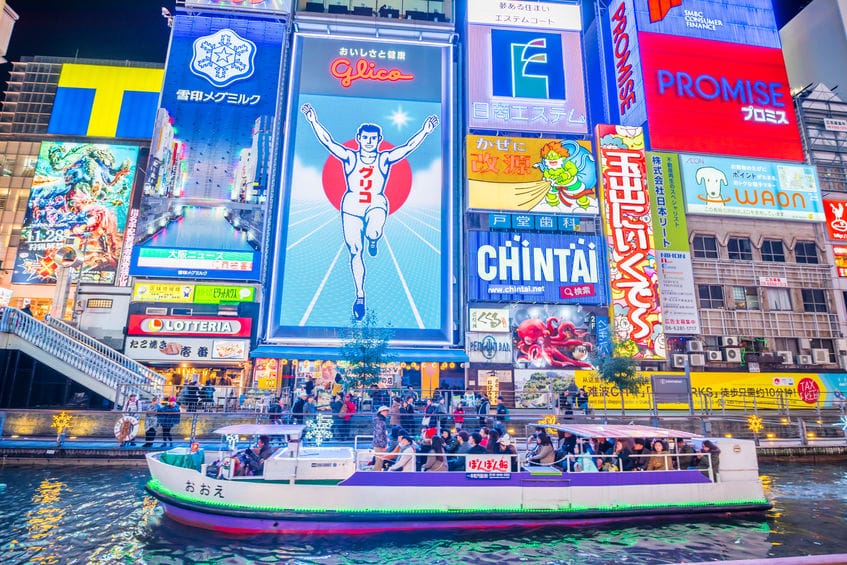 グリコのおもちゃの歴史も深い!というトリビア
