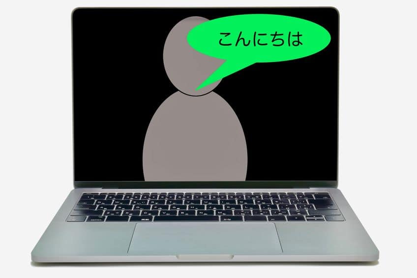 「こんにちは」の言葉のルーツについてのトリビア
