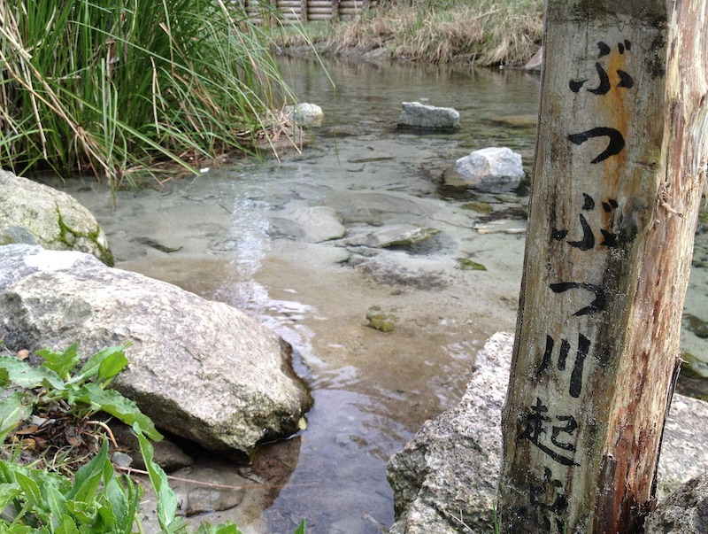 日本で最も短い川・ぶつぶつ川