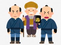 水戸黄門に関する雑学