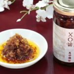 "XO醤"の由来はブランデーの品質からに関する雑学