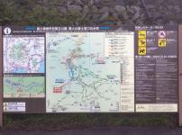山の「〇合目」は高さではなく登山の難易度だったという雑学