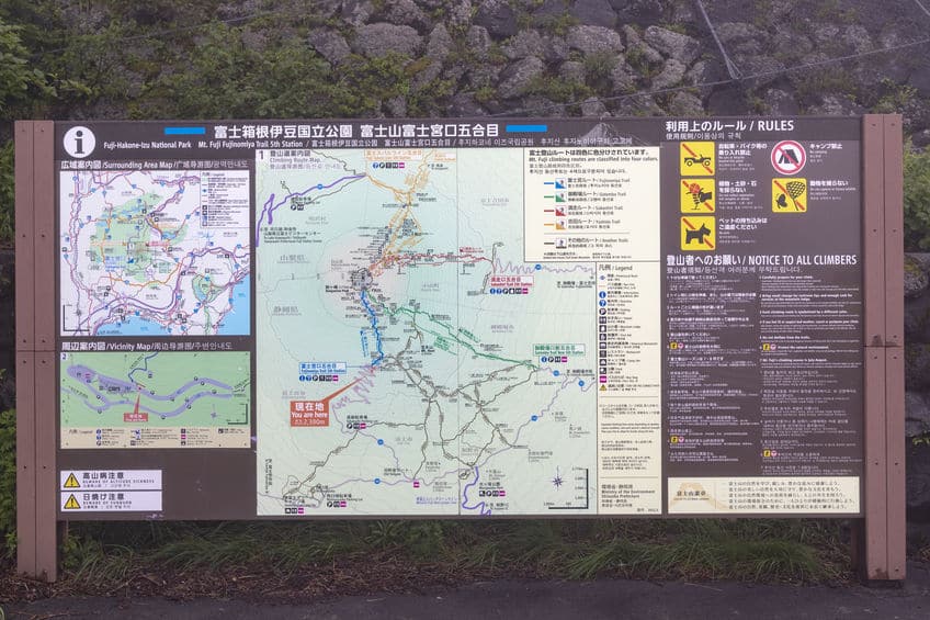 山の「〇合目」は高さではなく登山の難易度だったという雑学