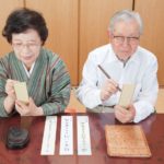 山下達郎・松任谷由実・サザンオールスターズは俳句の季語になっているという雑学
