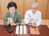 山下達郎・松任谷由実・サザンオールスターズは俳句の季語になっているという雑学