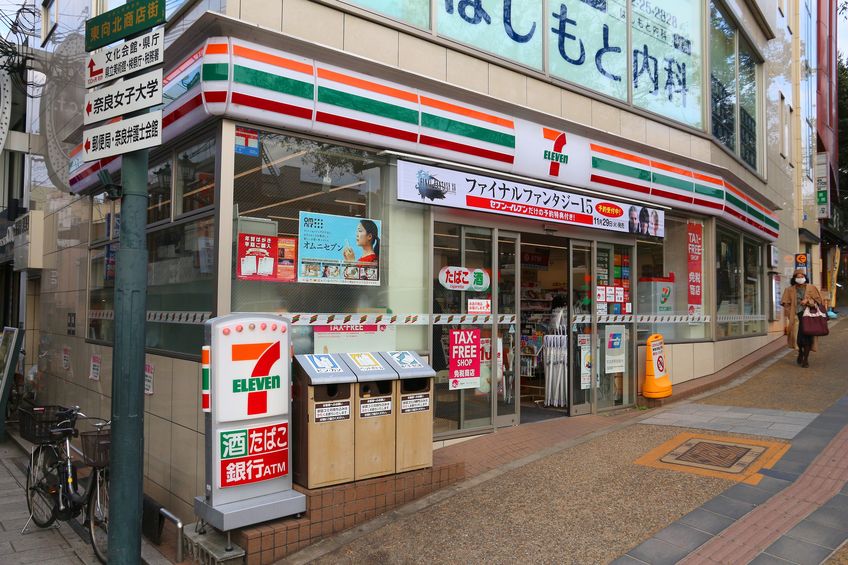 1927年誕生!セブンイレブンはアメリカの氷屋から始まったという雑学まとめ