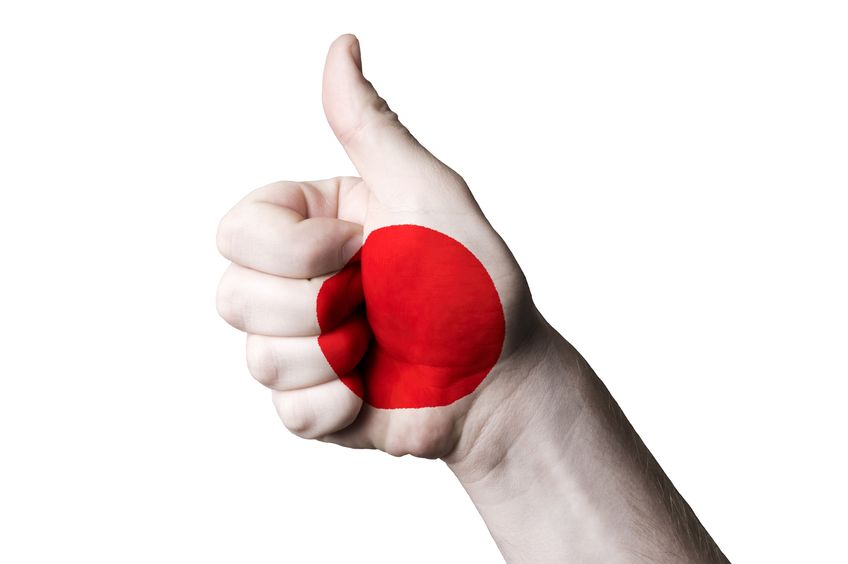 二ホンとニッポン、どっちが正解?という雑学