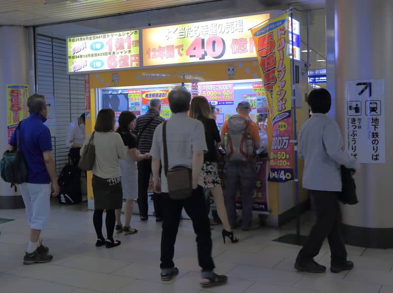 還元率低っ!宝くじは競馬やパチンコより損します【ギャンブルより夢?】についての雑学まとめ