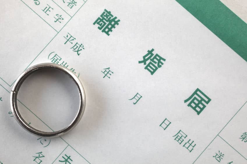 相手の同意がなくても離婚できる方法に関する雑学
