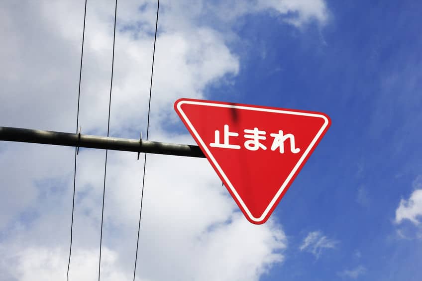 馬に乗っていても法定速度は道路標識に従うというトリビア