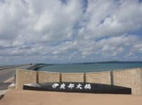橋には「入口」と「出口」があるという雑学