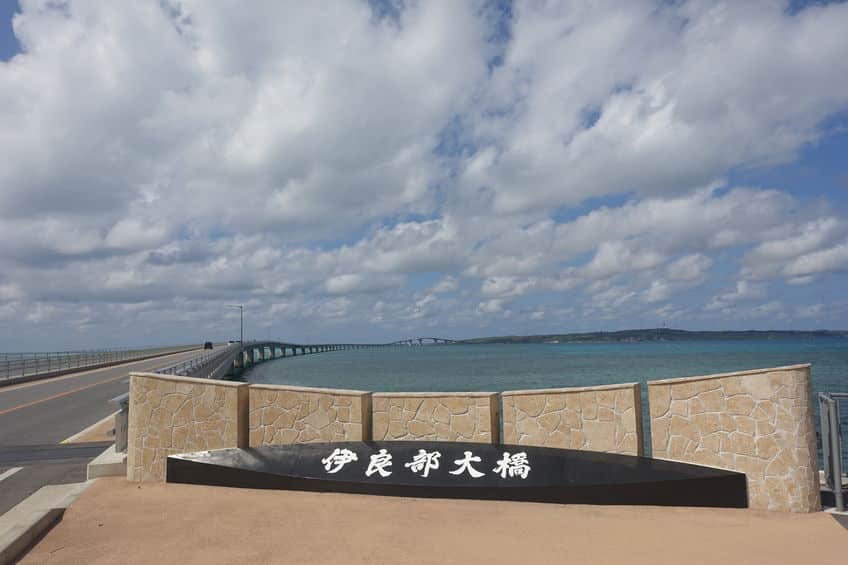 橋には「入口」と「出口」があるという雑学