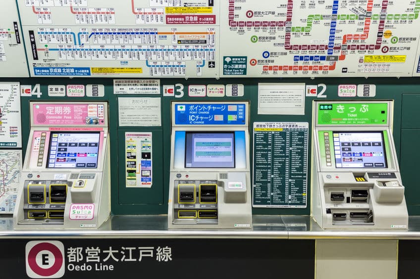 硬貨投入口の向きは、商品が出てくる速さに関係していた。というトリビア
