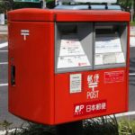 ポストは当初、黒かったという雑学