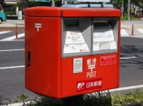 ポストは当初、黒かったという雑学