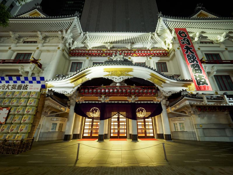 歌舞伎の屋号は叫んで大丈夫?