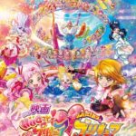「プリキュア」シリーズに「1人で戦うプリキュア」という構想があったという雑学