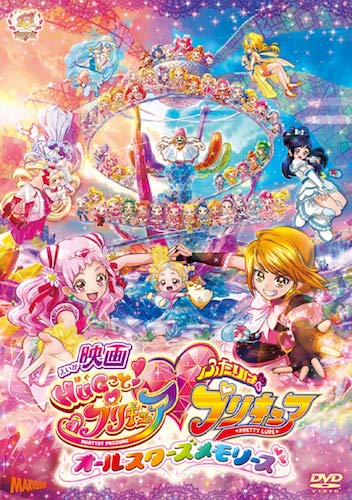 「プリキュア」シリーズに「1人で戦うプリキュア」という構想があったという雑学