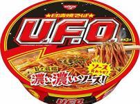 日清焼そば「UFO」は、「未確認飛行物体」という意味ではないという雑学