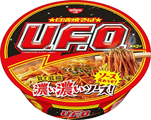 日清焼そば「UFO」は、「未確認飛行物体」という意味ではないという雑学