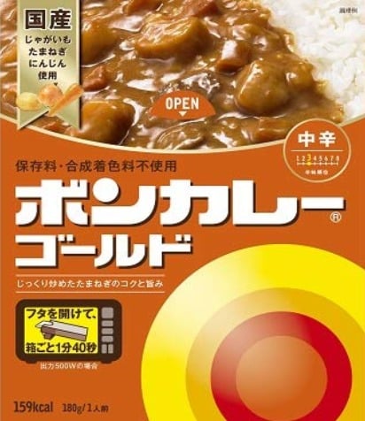 大塚食品の「ボンカレー」は、世界初のレトルトカレーというトリビア