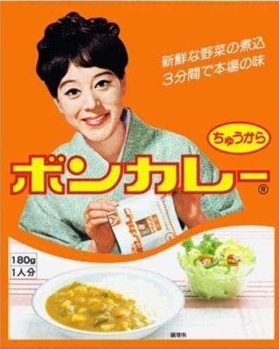 元祖パッケージのボンカレーは、沖縄でしか買えない。というトリビア