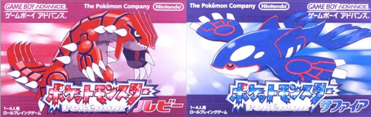 人気ゲームのサブタイトルにも!というトリビア