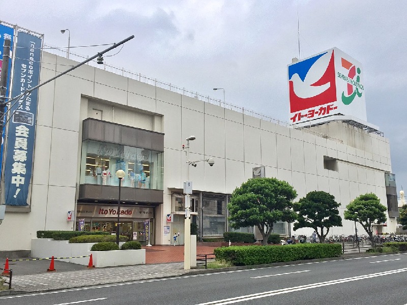 八日堂ではない！イトーヨーカドーは"伊藤羊華堂"が正解という雑学まとめ