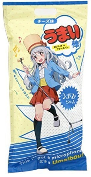 うまえもんには超美少女妹、うまみちゃんがいた!というトリビア