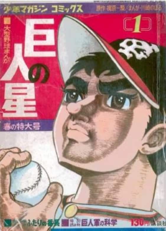 インド版「巨人の星」は、クリケット選手の話という雑学