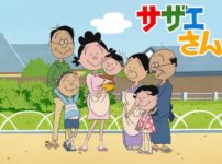 「サザエさん」のタラちゃんには「ヒトデ」という名前の妹がいるという雑学