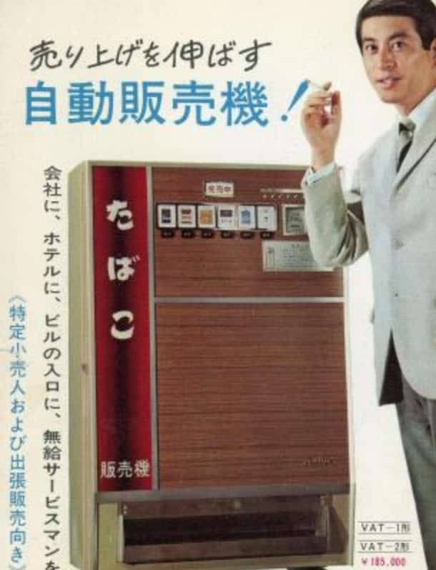 日本最初の自動販売機と現存する最古の自販機に関する雑学