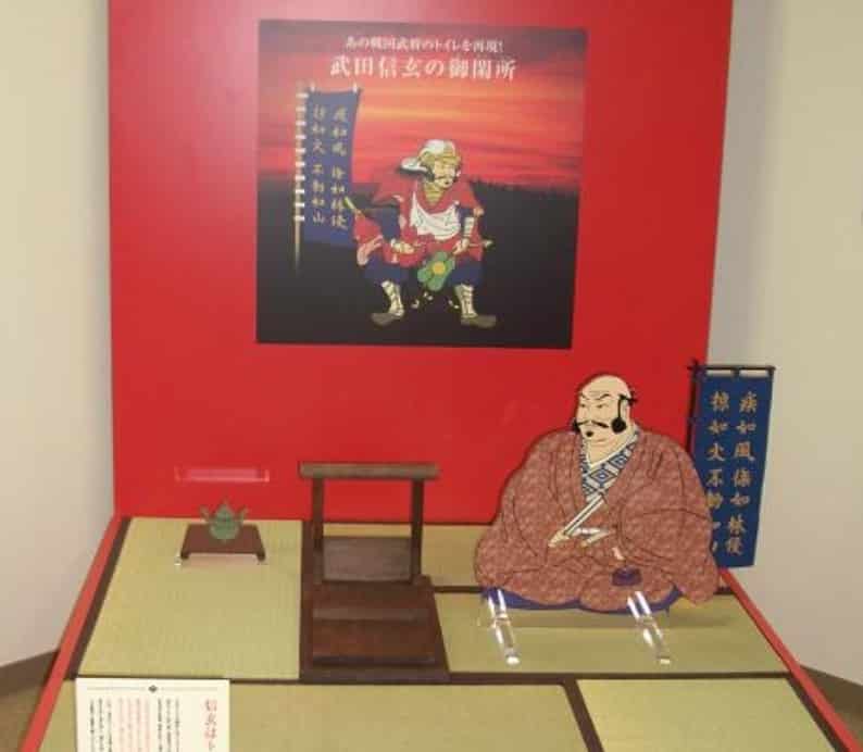復元された武田信玄の水洗トイレ