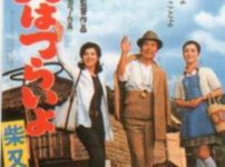 映画「男はつらいよ」の下敷きドラマで、寅さんはハブに噛まれて死んでいたという雑学