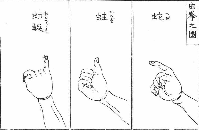ナメクジ・カエル・ヘビを使ったじゃんけんは中国発祥の「虫拳」と呼ばれるものについてのトリビア