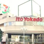 イトーヨーカドーは「伊藤八日堂」ではなく「羊華堂」という雑学