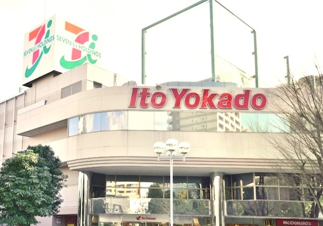 イトーヨーカドーは「伊藤八日堂」ではなく「羊華堂」という雑学