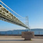 世界で一番長いつり橋は明石海峡大橋。1991mあるという雑学