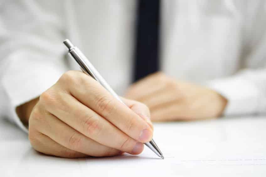 一般人での記念日の申請ができるというトリビア