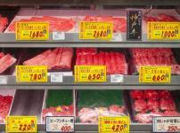 肉は洗わなくてもいい？洗ったほうがいい？に関する雑学